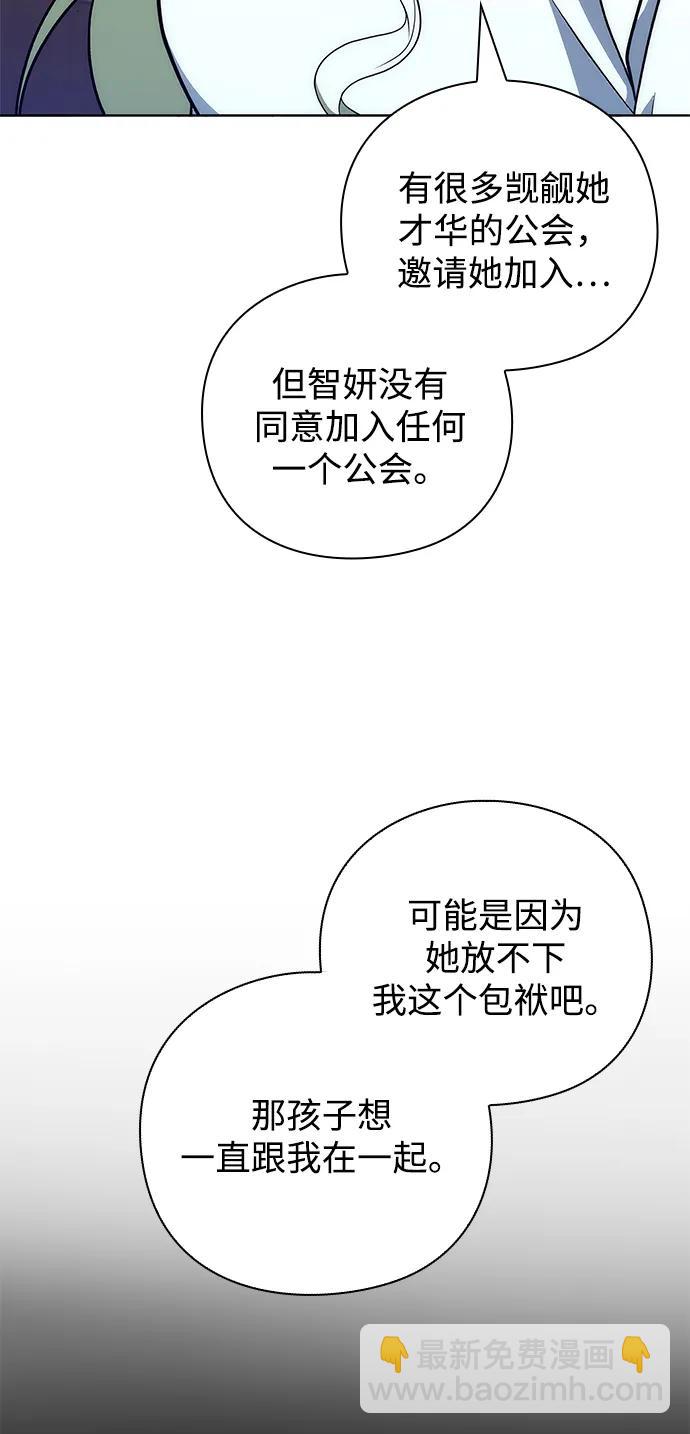 第28话60