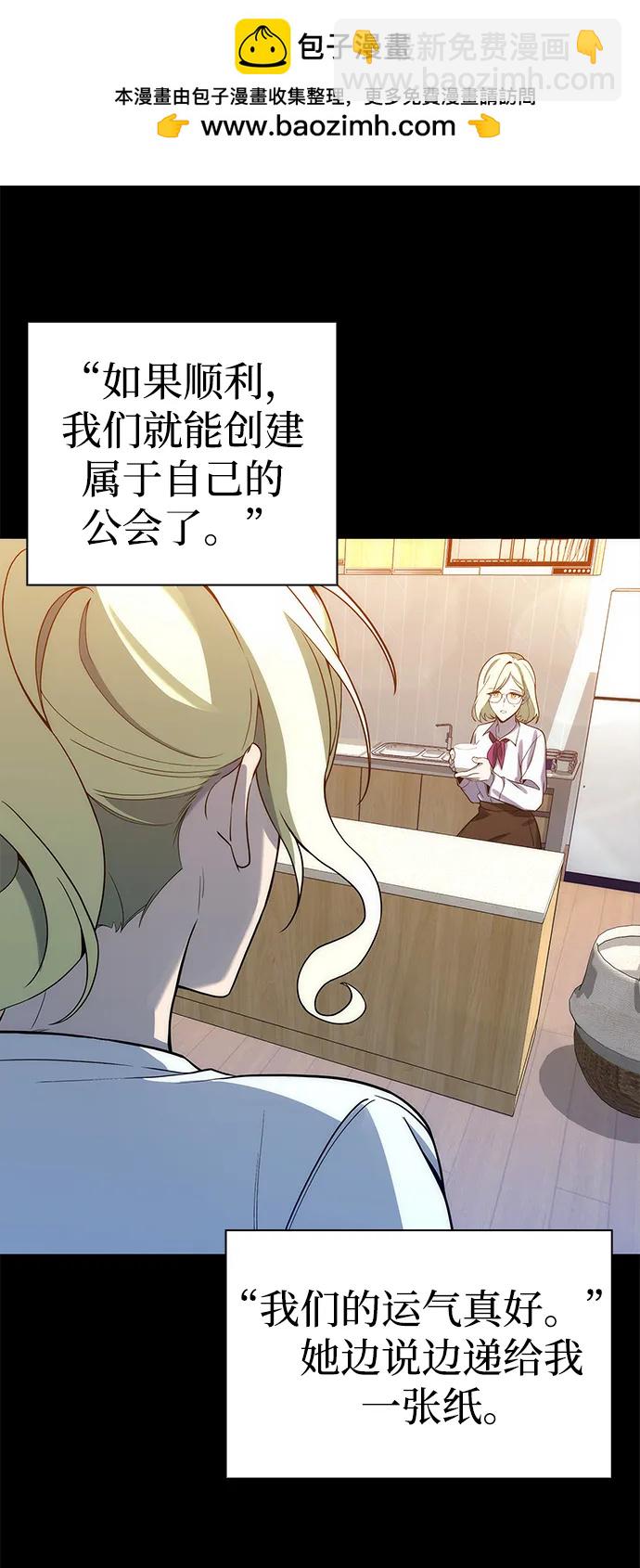 第28话62