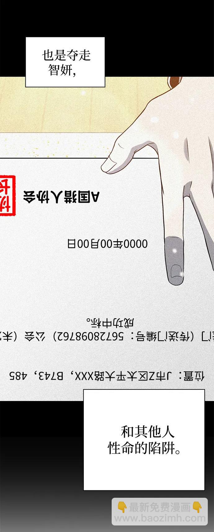 第28话65