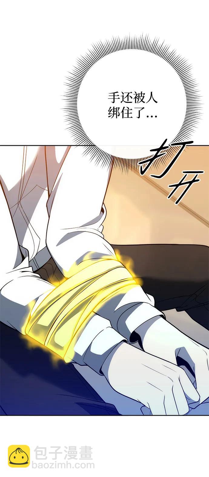 第28话7