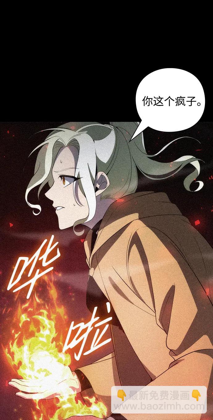 第28话73