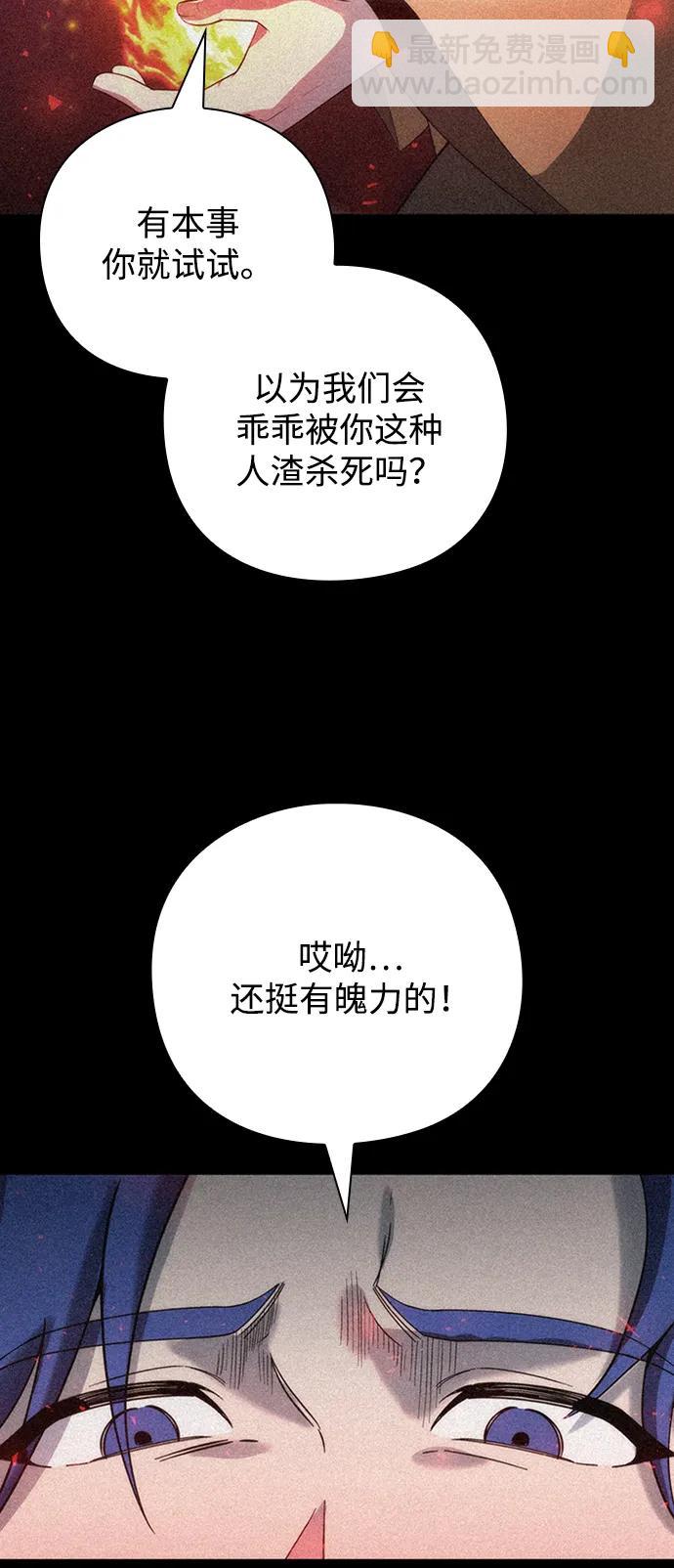 第28话74