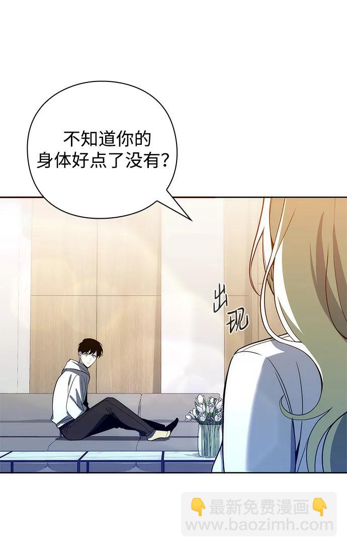 第28话8