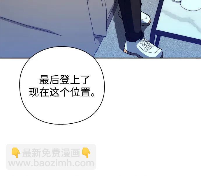 第28话94