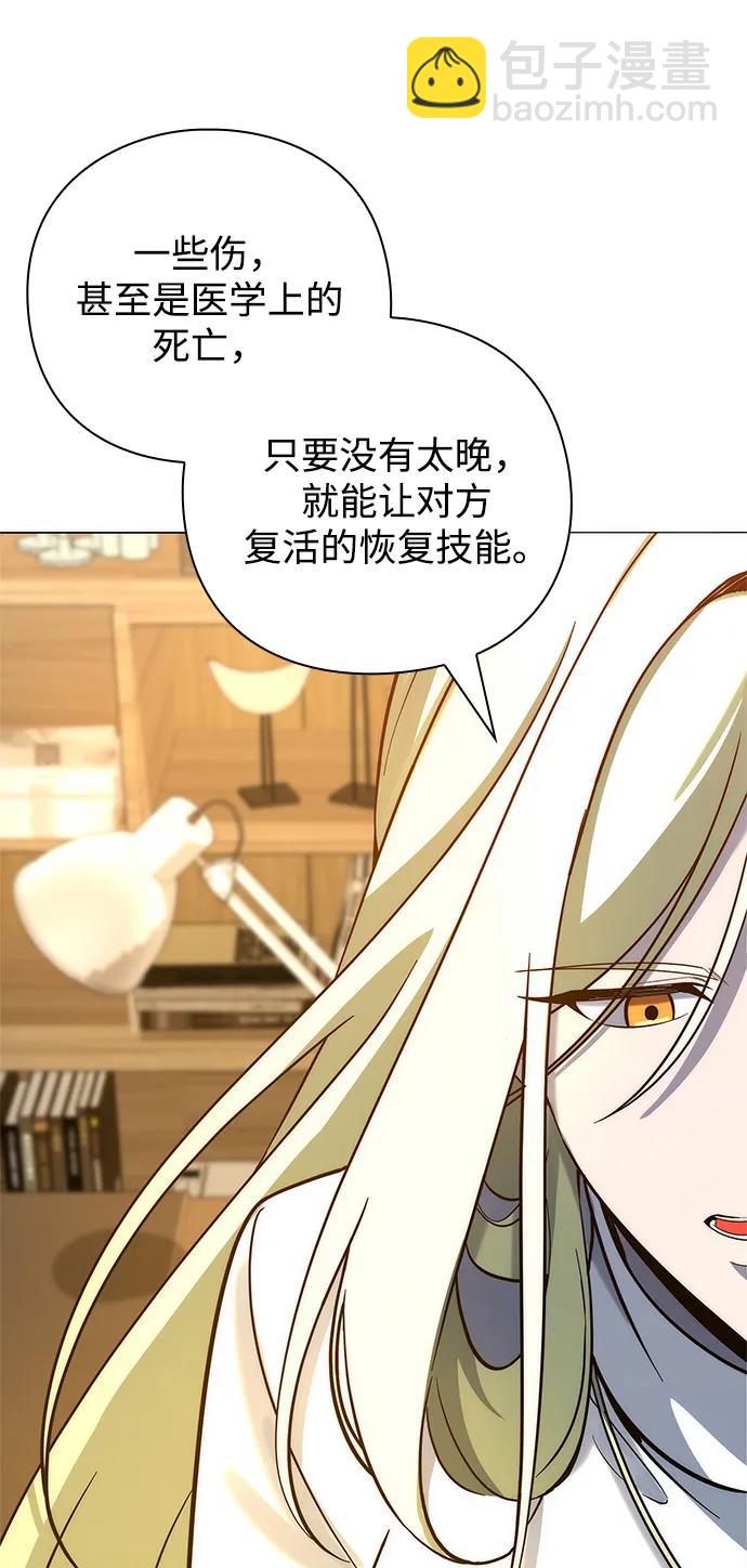第28话97