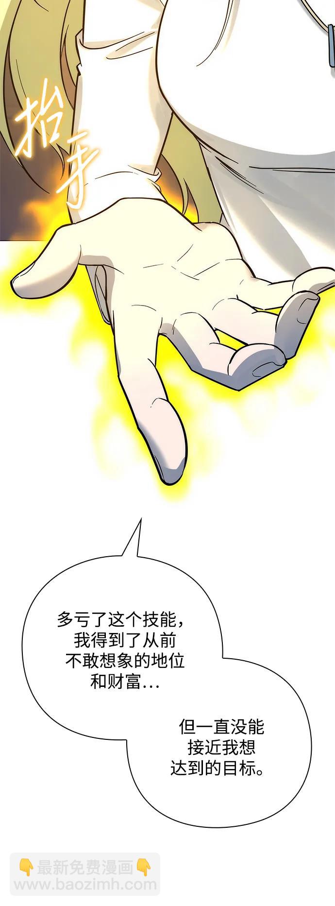 第28话98