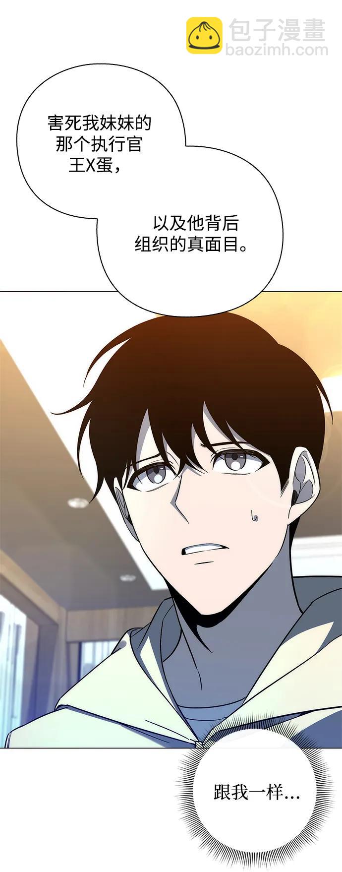 第28话99