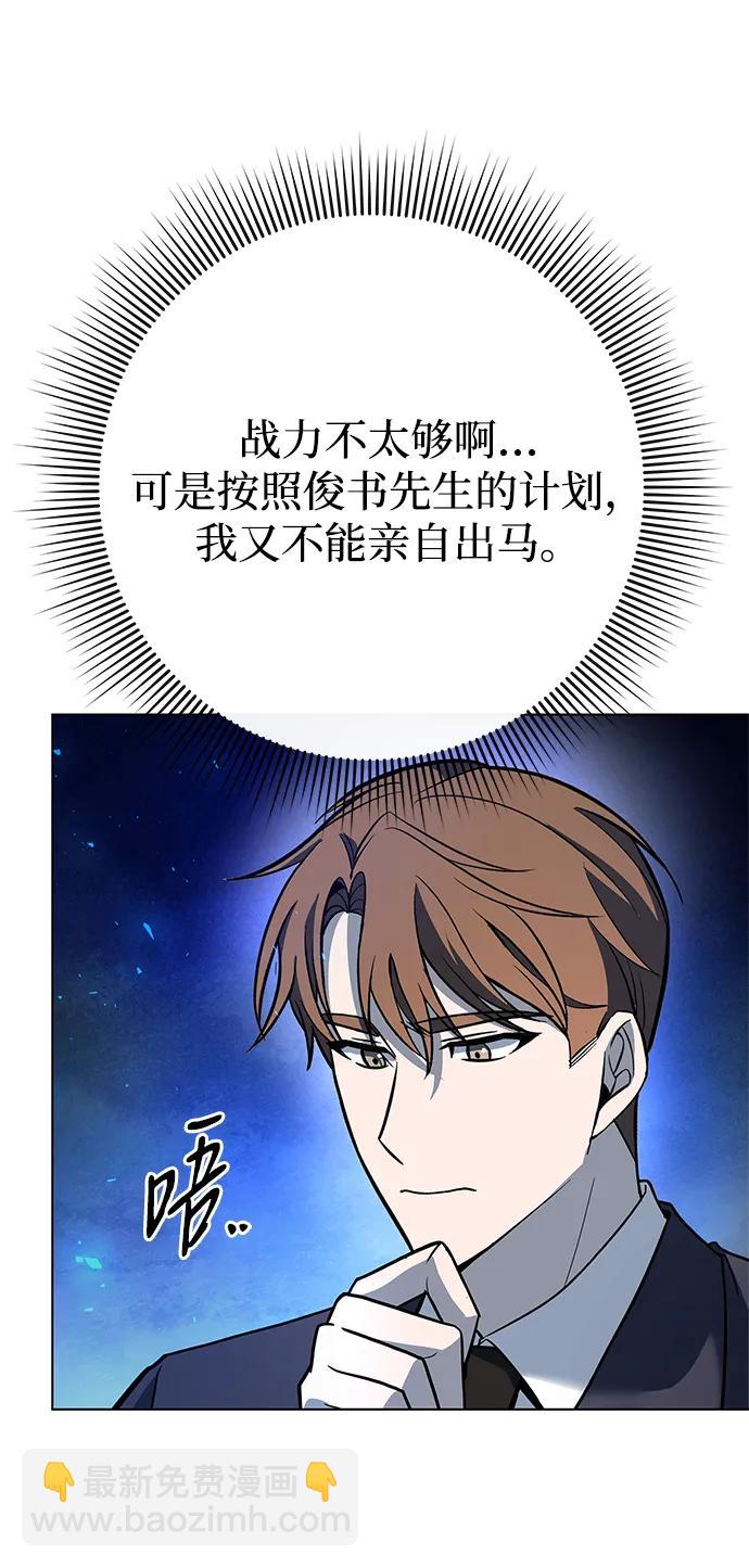 第32话11