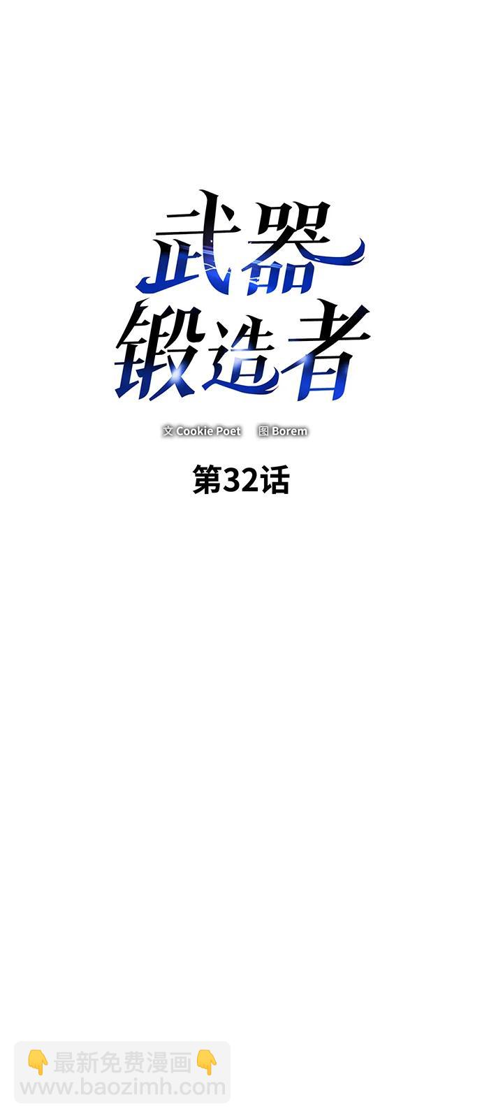 第32话16