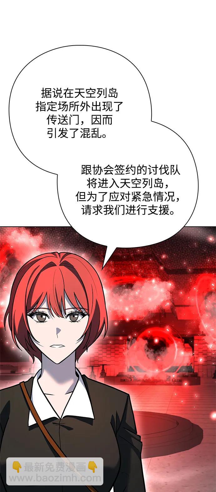 第32话2