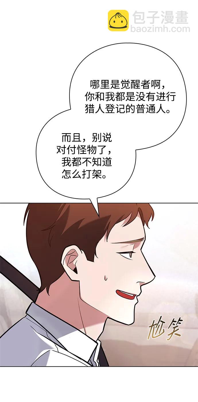 第32话20