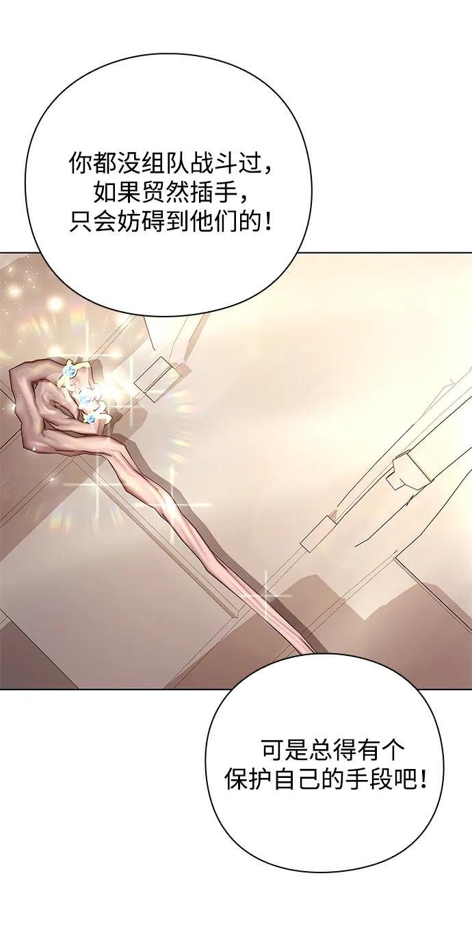 第32话22