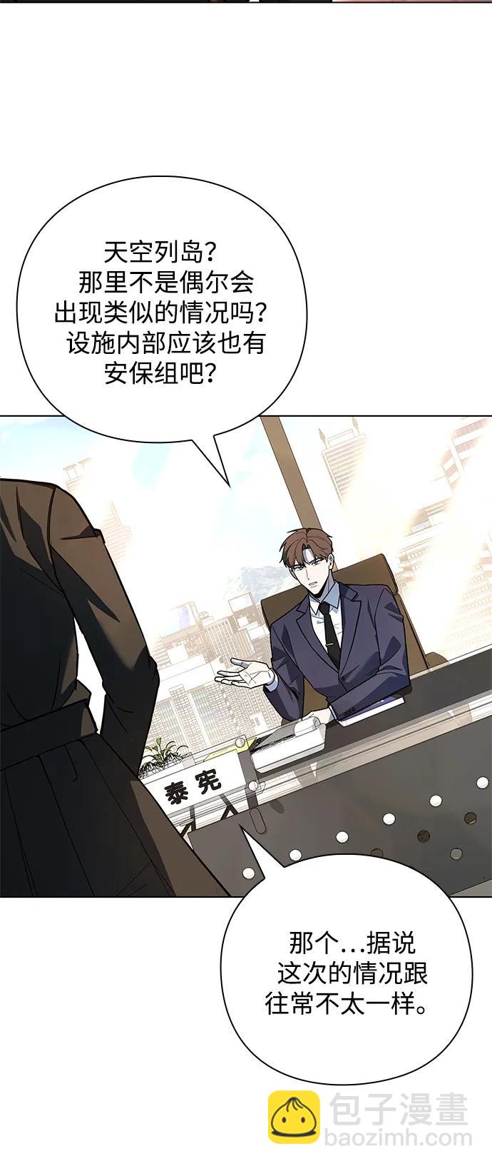 第32话3