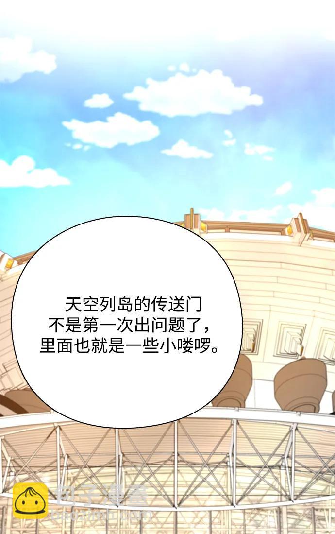 第32话31