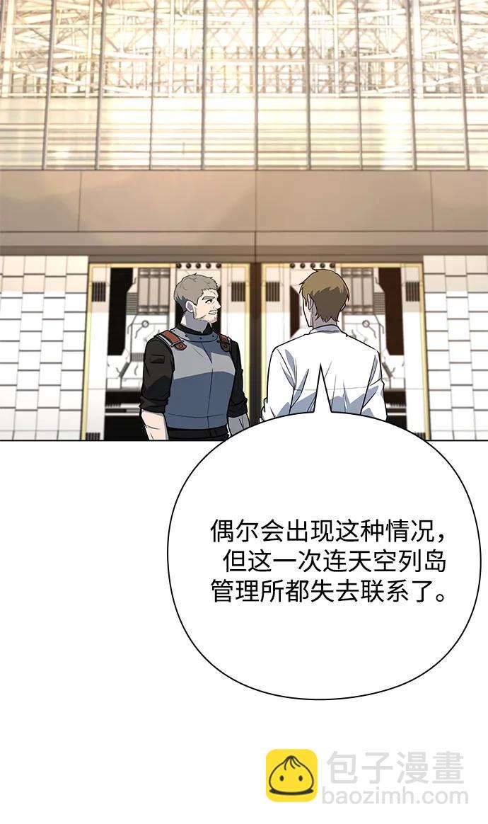 第32话32