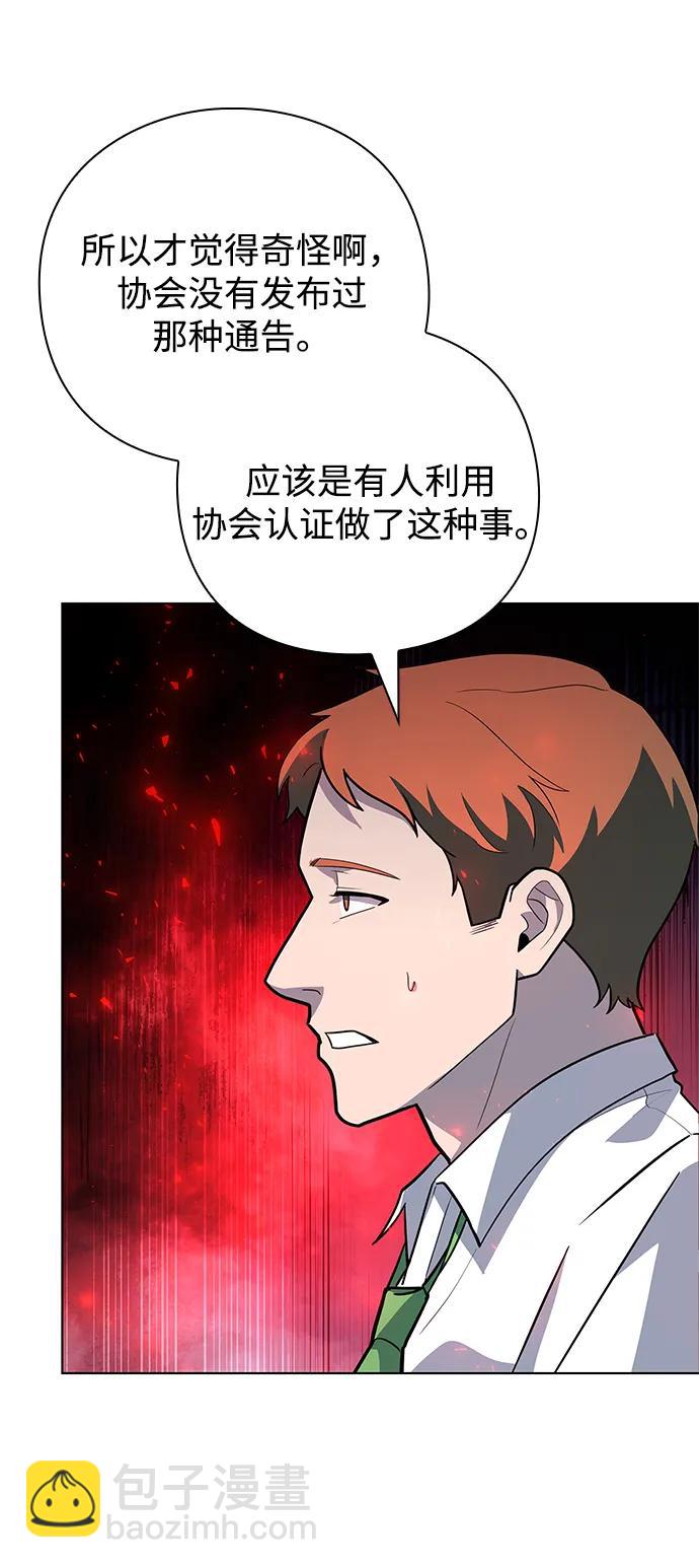 第32话34