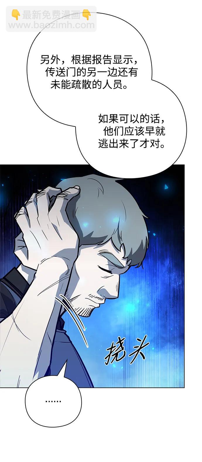 第32话35