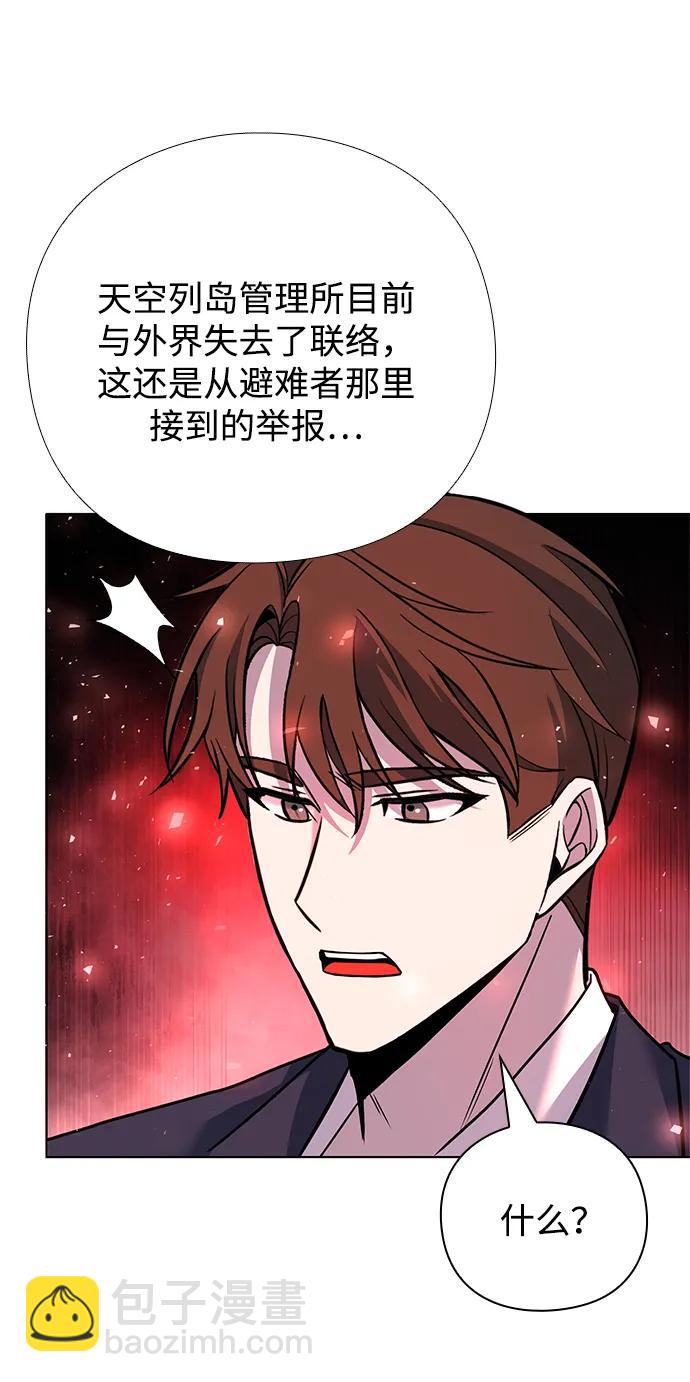 第32话4
