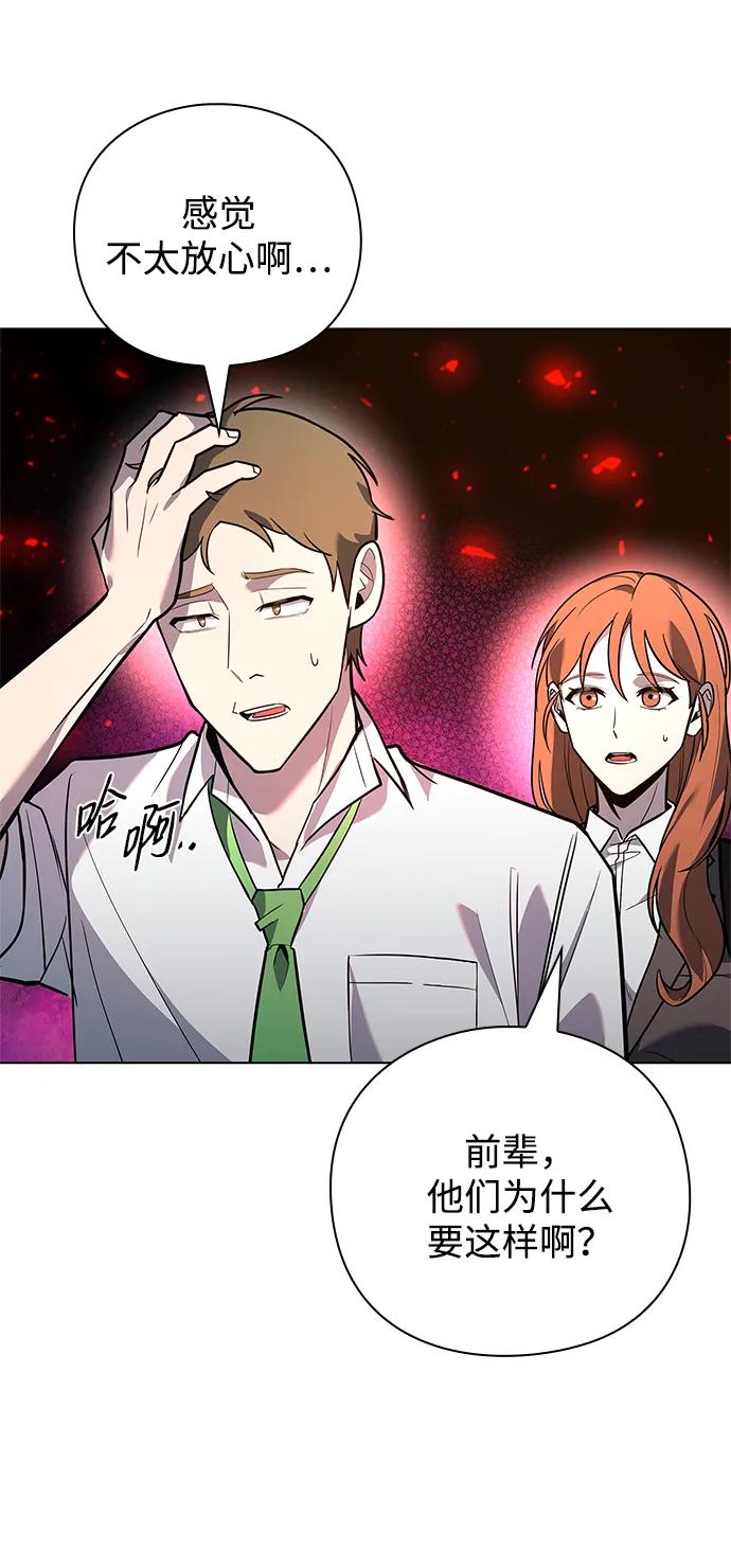 第32话40