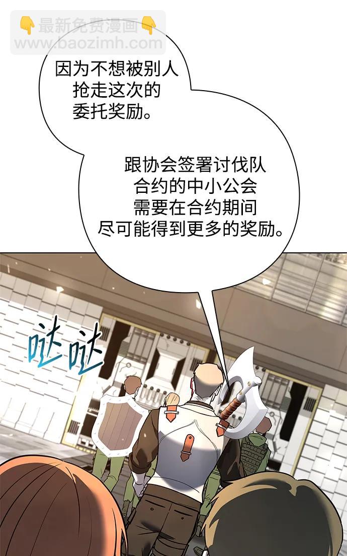 第32话41