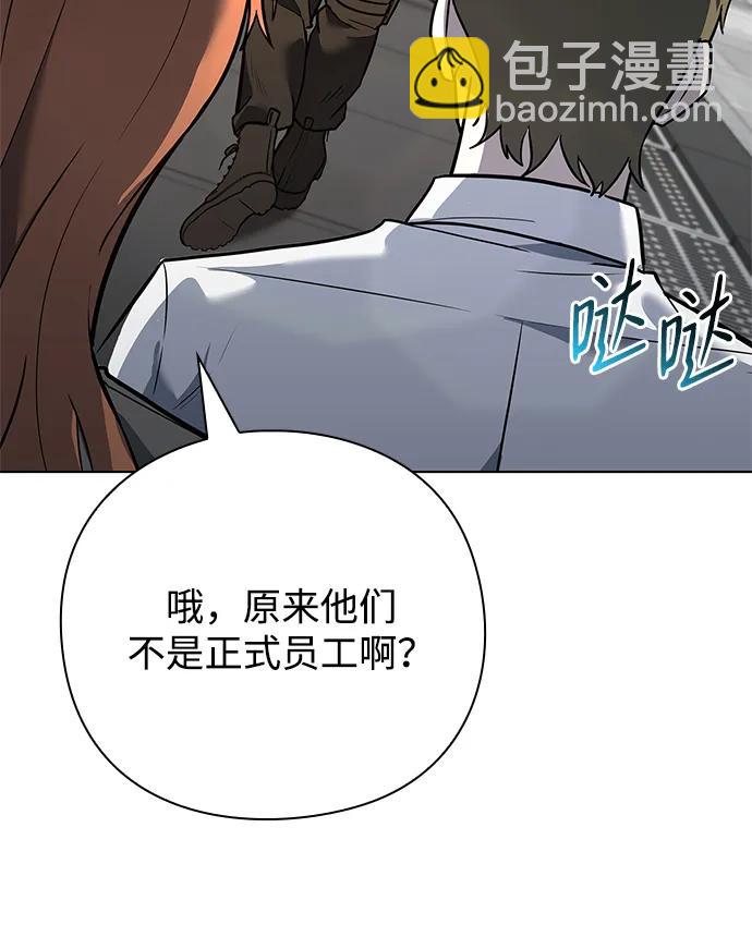 第32话42
