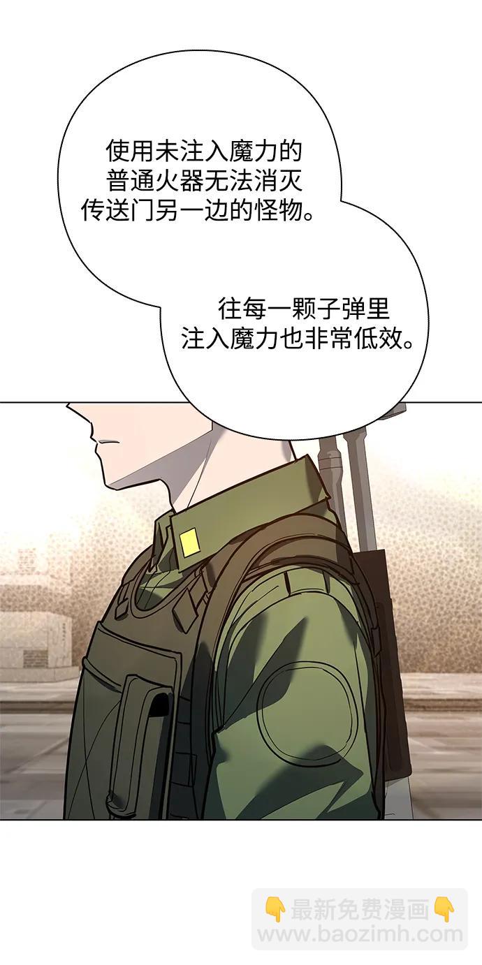 第32话44
