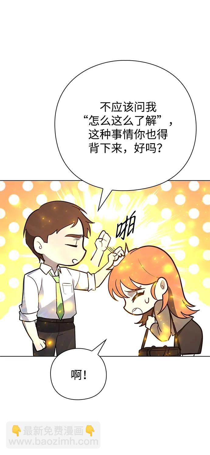 第32话46