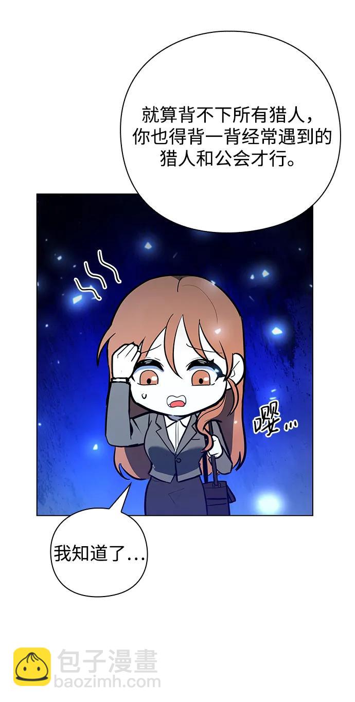 第32话51