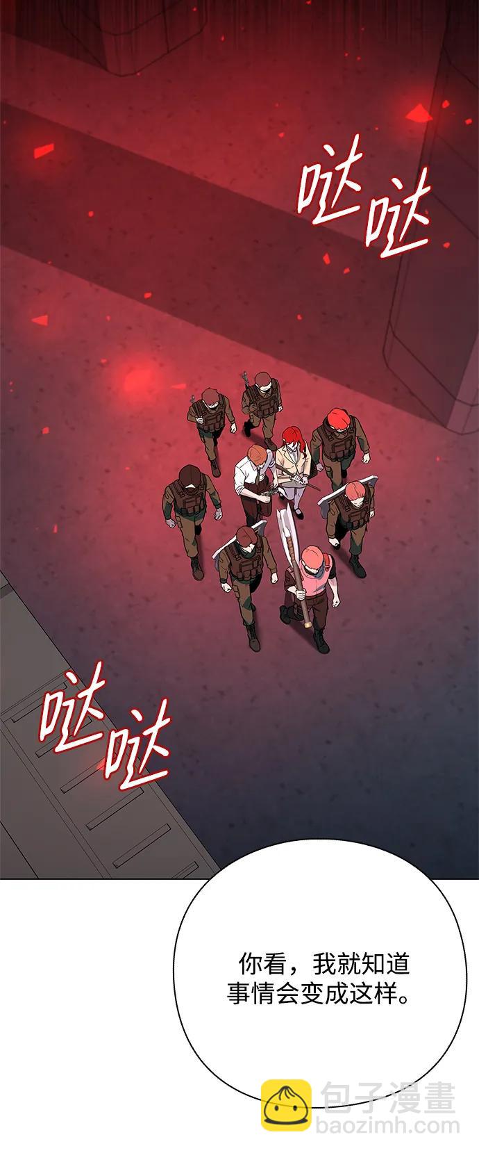 第32话58