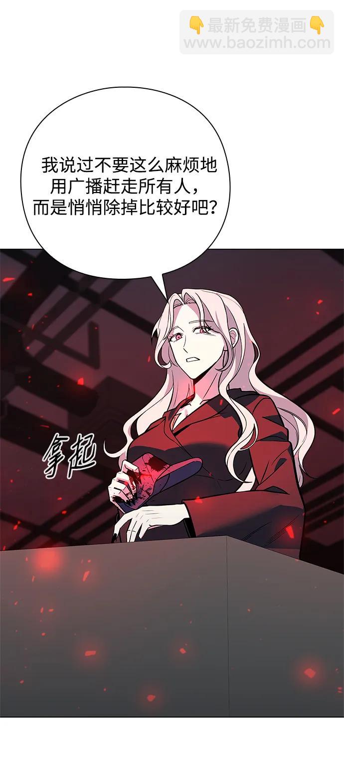 第32话59