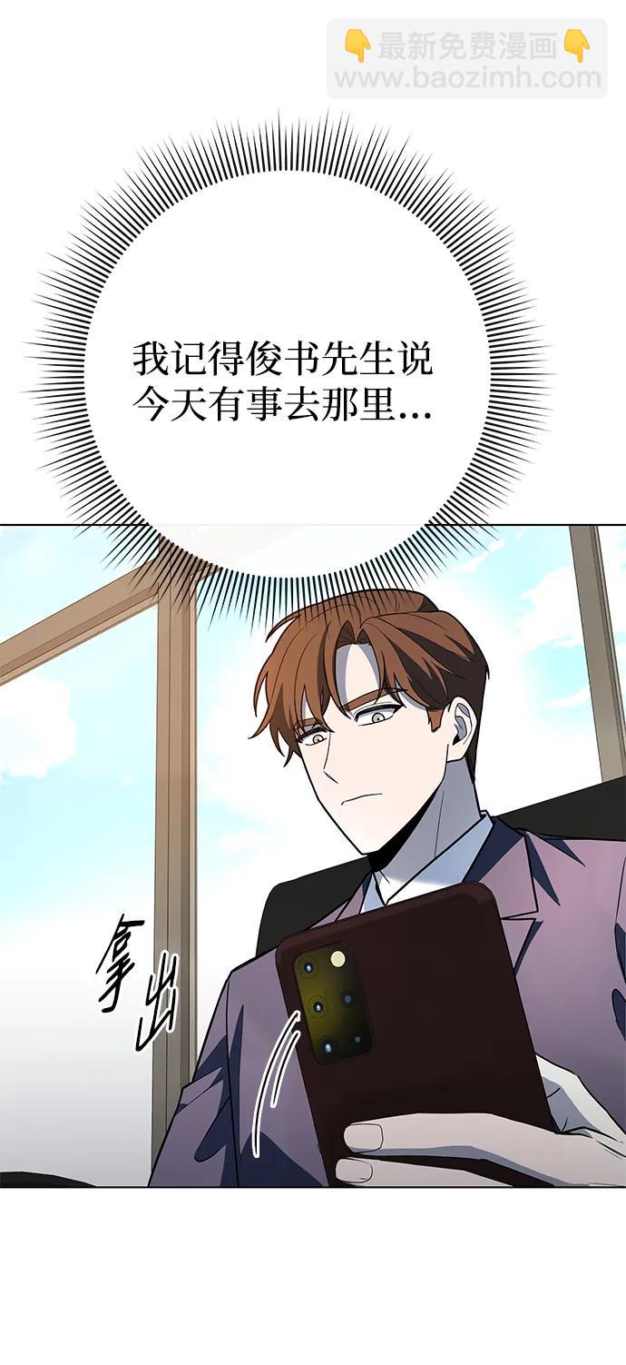 第32话6