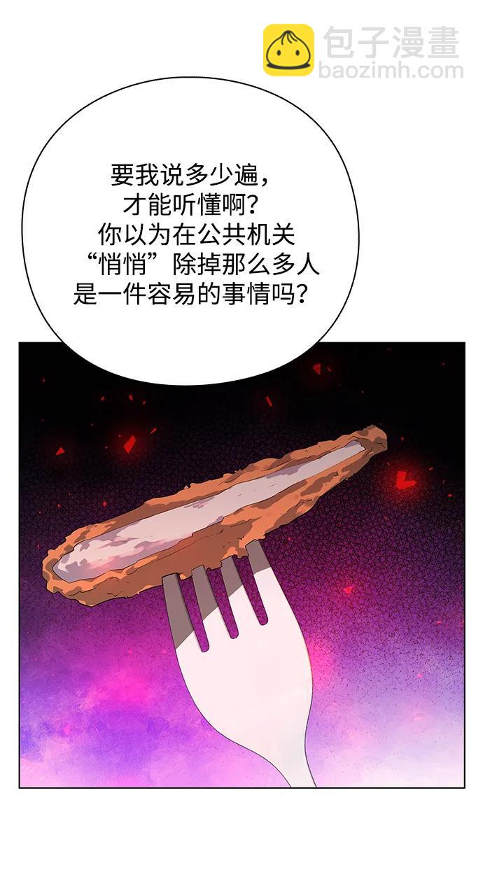 第32话60