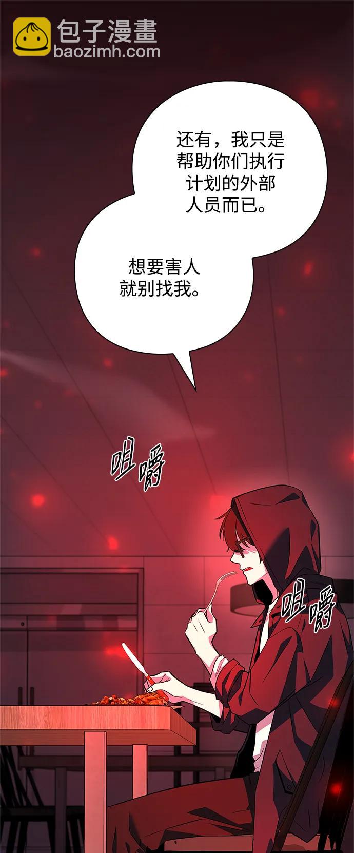 第32话61