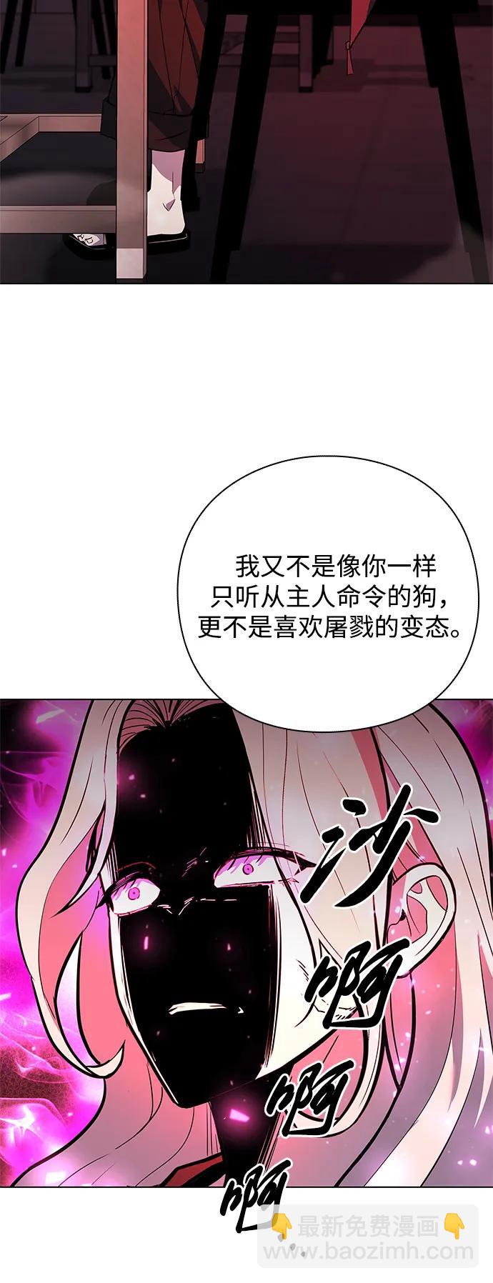 第32话62