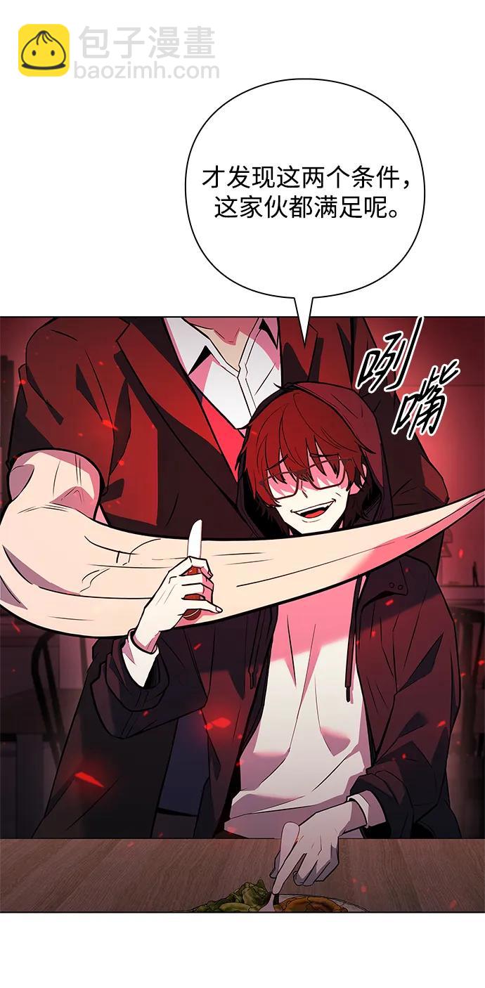 第32话64