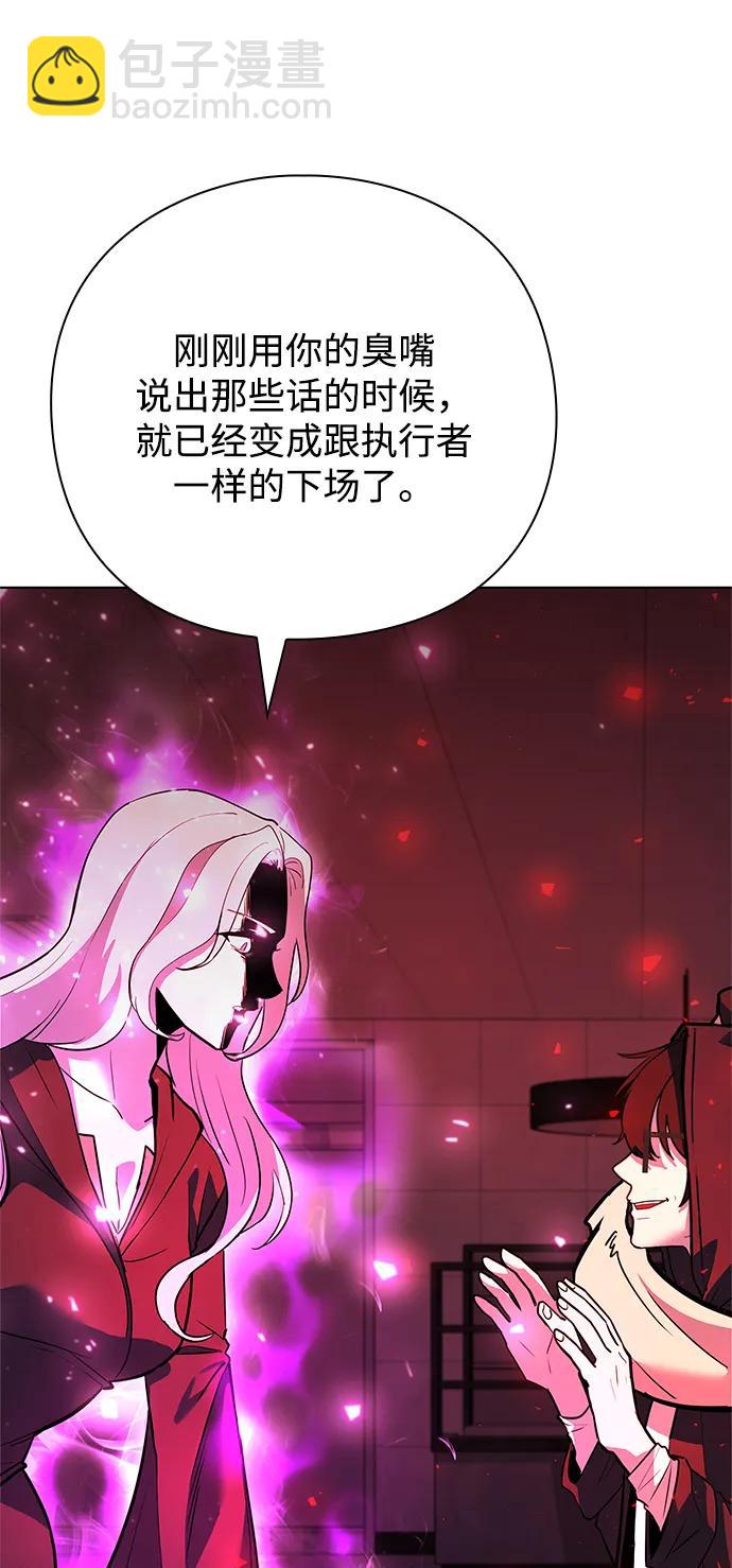 第32话66