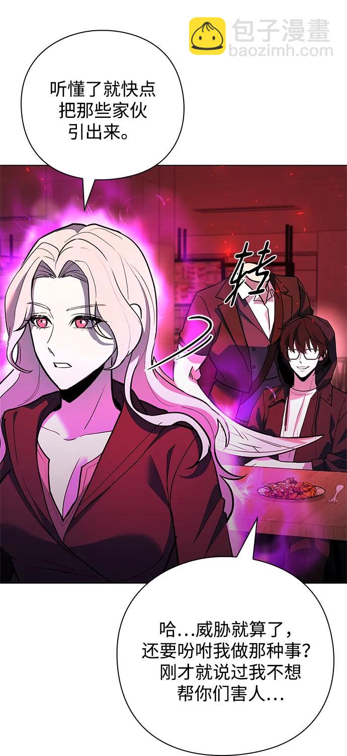 第32话68