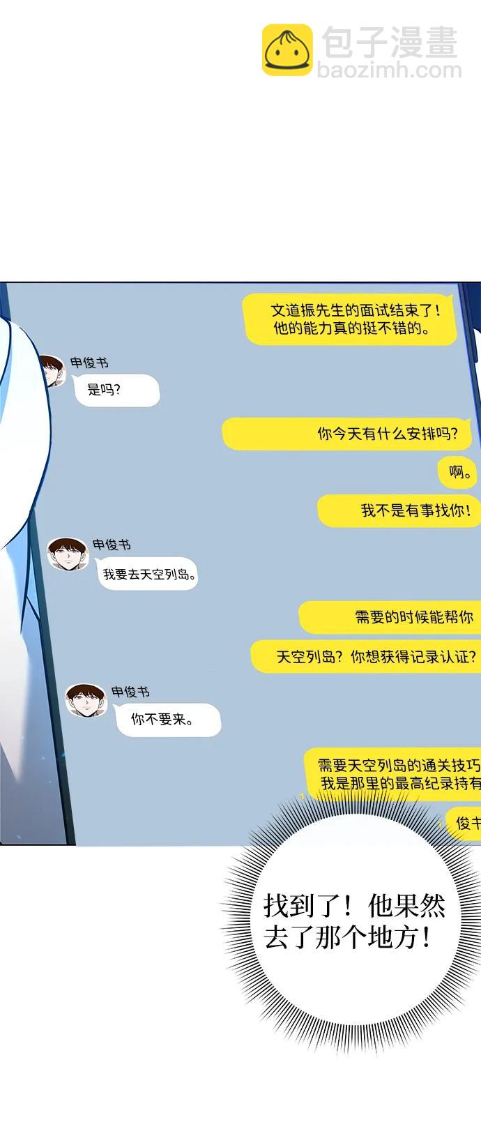 第32话7