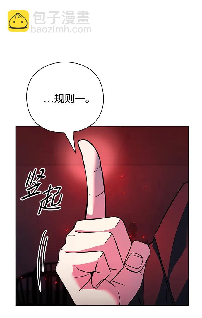 第32话72