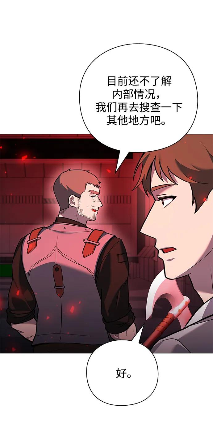 第32话75