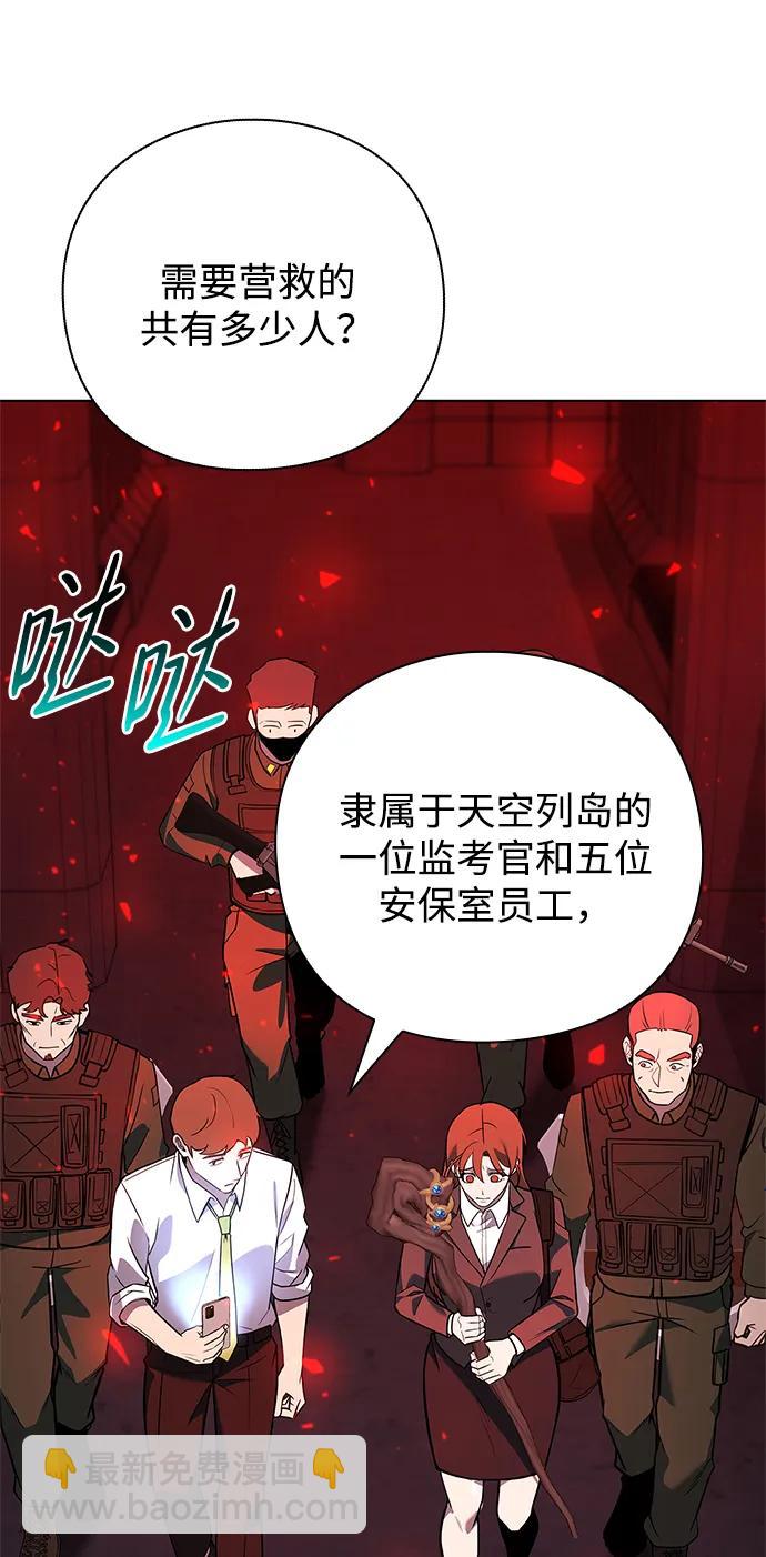 第32话80