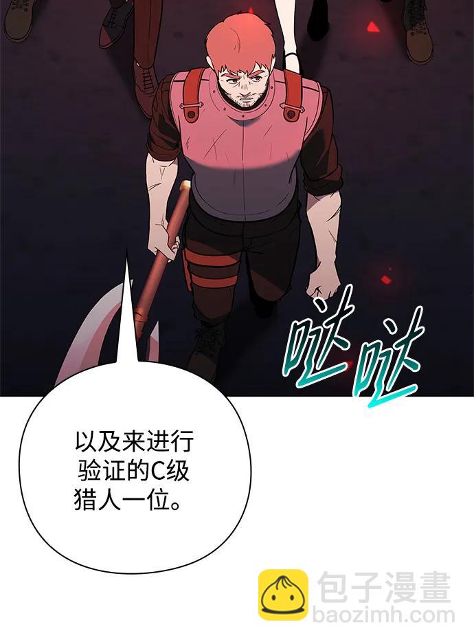 第32话81