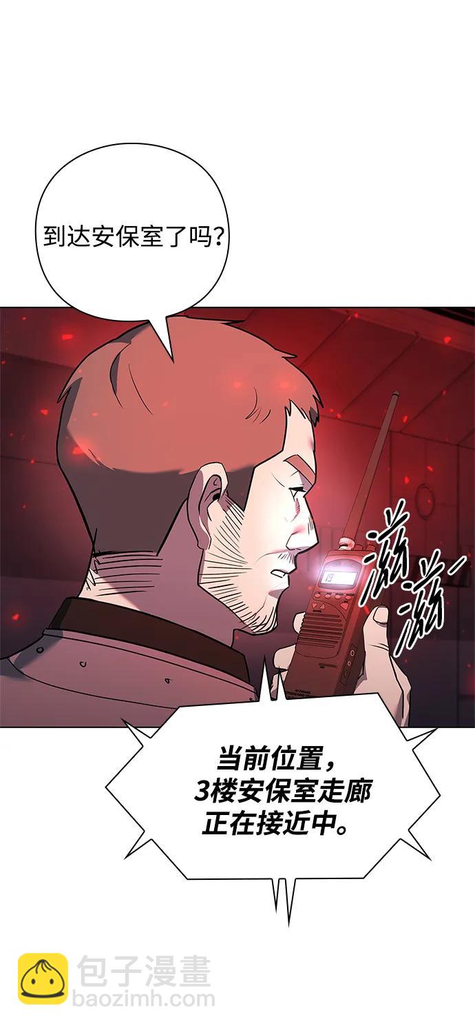 第32话83