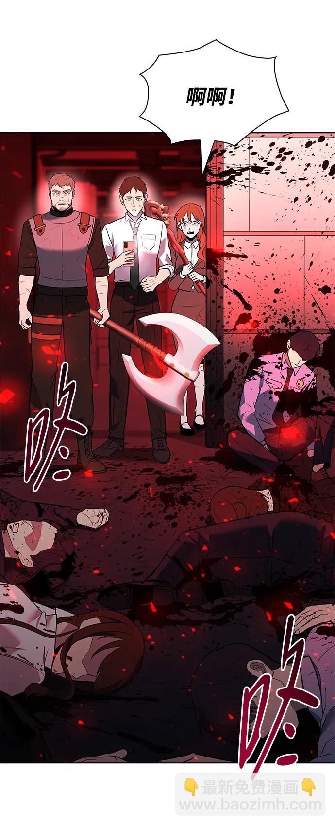 第32话86