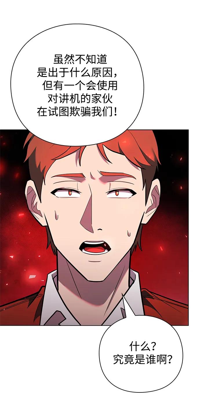 第32话94
