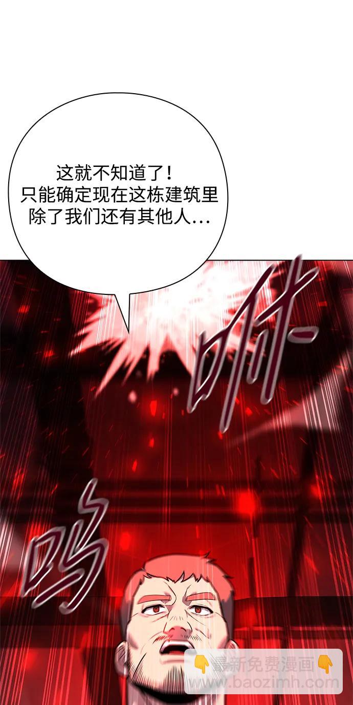第32话95