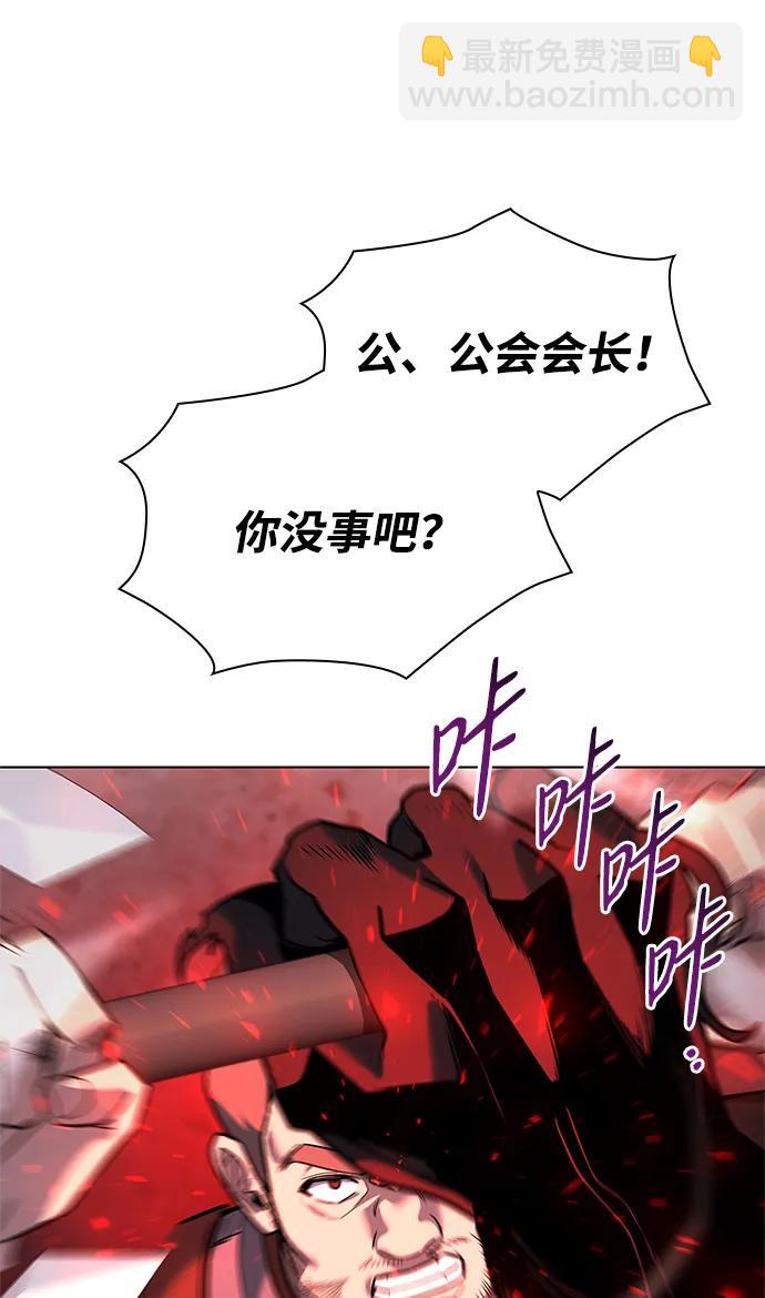 第32话98