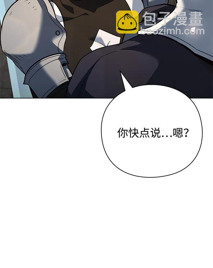第33话10