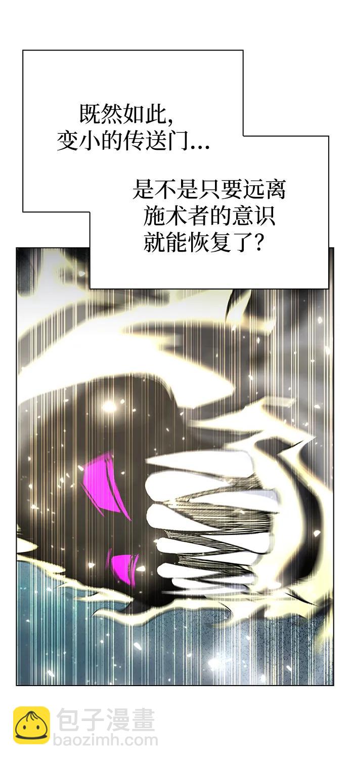 第33话118