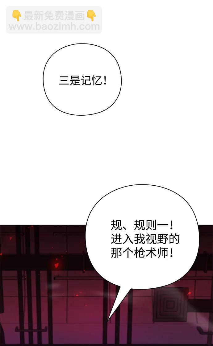 第33话139
